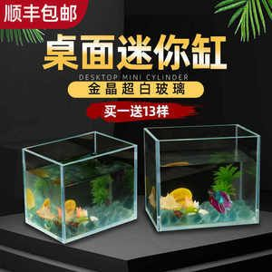 玻璃魚缸還可以做什么：玻璃魚缸的使用方法