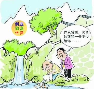 玻璃魚缸怎么賣錢：如何通過銷售玻璃魚缸賺錢