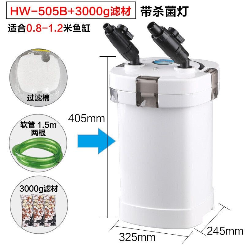 森森505b過濾桶怎么樣：森森505b過濾桶怎么樣？