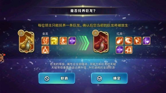 養金龍好還是紅龍好