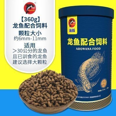 紅龍魚增色飼料怎么配比例：紅龍魚增色飼料的配方比例