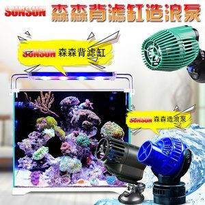 森森801背濾不干凈