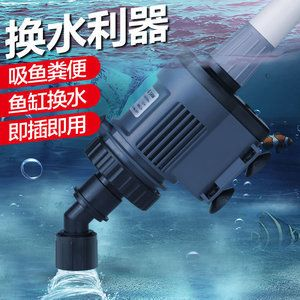 森森抽水泵不工作了：森森抽水泵不工作可能有多種原因及其相應的解決方案