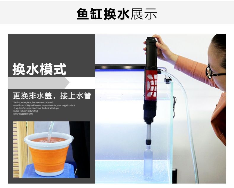 sunsun魚缸說明書抽水換水