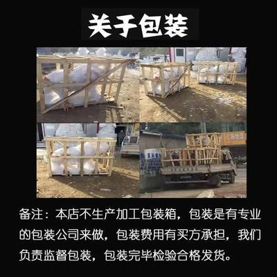 包裝一個魚缸大概需要多少錢費用：包裝一個魚缸的費用并沒有直接給出，但是可以從相關費用中進行推測