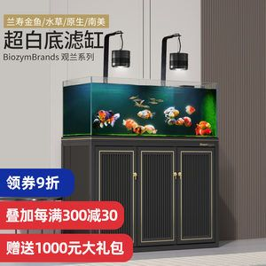 百因美魚缸安裝