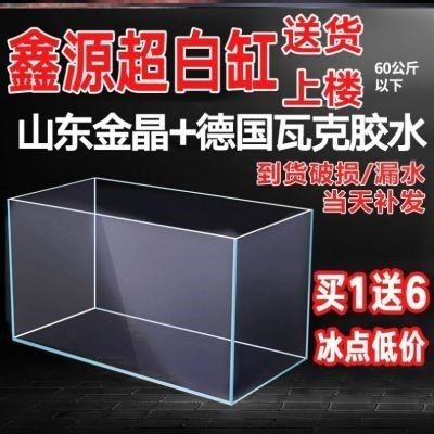 玻璃魚缸漏水怎么二次補膠水視頻：玻璃魚缸漏水修補方法