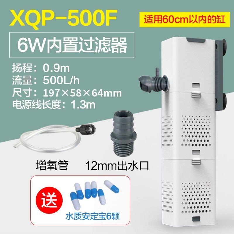 森森小鯉系列智能魚缸：森森小鯉系列智能魚缸怎么樣？