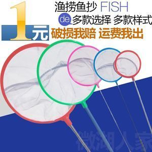 1.5米魚缸用什么過濾網：1.5米魚缸用什么過濾網1.5米魚缸用什么過濾網