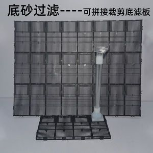 1.5米魚缸用什么過濾網：1.5米魚缸用什么過濾網1.5米魚缸用什么過濾網