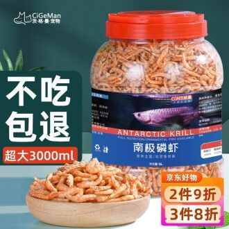 龍魚吃錦鯉飼料能消化嗎為什么不吃東西