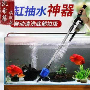 大型魚缸清洗神器怎么用視頻：大型魚缸清洗神器的使用方法