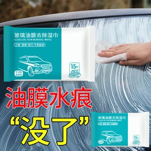 森森801除油膜：關于森森801除油膜的問題