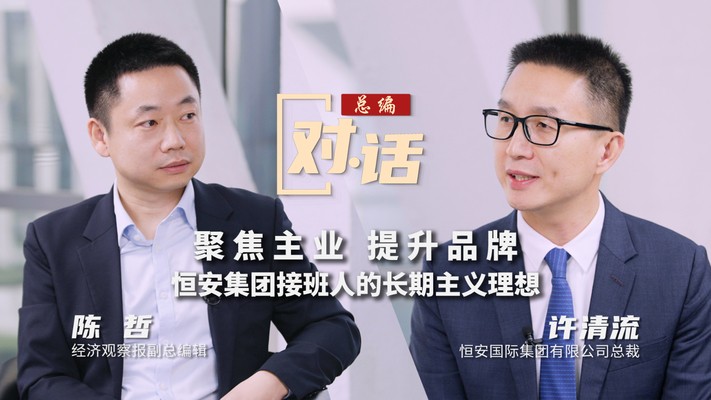 博特曼荷蘭隊（荷蘭中衛博特曼）