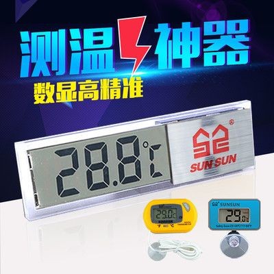森森水族箱自帶溫度計準嗎：森森水族箱自帶溫度計的準確性是一個被廣泛討論的話題