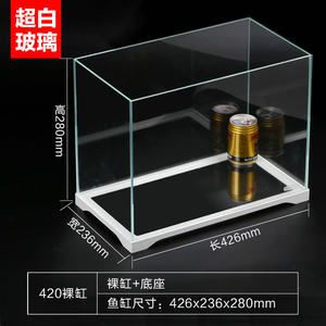 玻璃魚缸底座:玻璃魚缸底座價格通常在300元左右阿里巴巴提供創意圓形花瓶魚缸 魚缸百科 第1張 玻璃魚缸底座:玻璃魚缸底座價格通常在300元左右阿里巴巴提供創意圓形花瓶魚缸 玻璃魚缸底座:玻璃魚缸底座價格通常在300元左右阿里巴巴提供創意圓形花瓶魚缸 魚缸百科 第1張