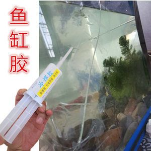 玻璃魚缸的膠怎樣拆：使用美工刀拆除玻璃膠的方法