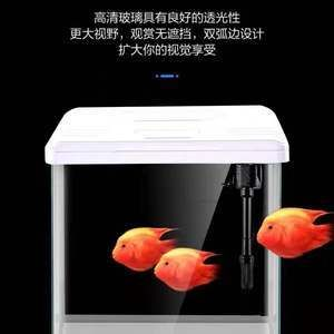 白魚缸和黑魚缸的區別：兒童游戲：白魚缸與黑魚缸