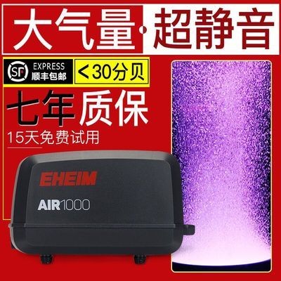齊齊哈爾觀賞魚館（齊齊哈爾觀賞魚館電話）