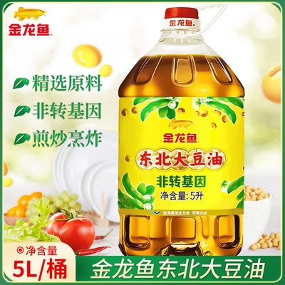 金龍魚2025價(jià)目表