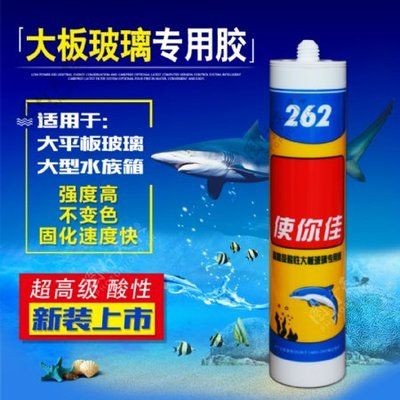 大板玻璃魚缸專用膠怎么用視頻：使用大板玻璃魚缸專用膠的一些步驟和注意事項
