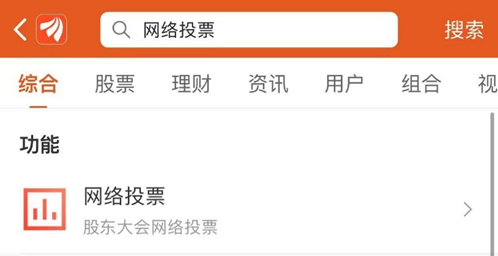 金龍魚2024年財務報告