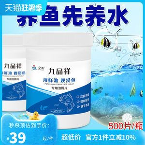 大型魚缸除藻:大型魚缸如何除藻? 魚缸百科 第4張 大型魚缸除藻:大型魚缸如何除藻? 大型魚缸除藻:大型魚缸如何除藻? 魚缸百科 第4張