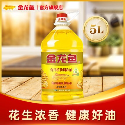 金龍魚官方旗艦店