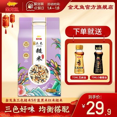 金龍魚官方旗艦店