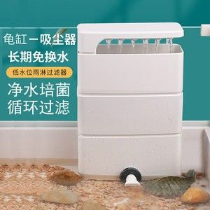 森森底濾槽改造：森森底濾槽改造方法和注意事項 森森底濾槽改造：森森底濾槽改造方法和注意事項 森森魚缸