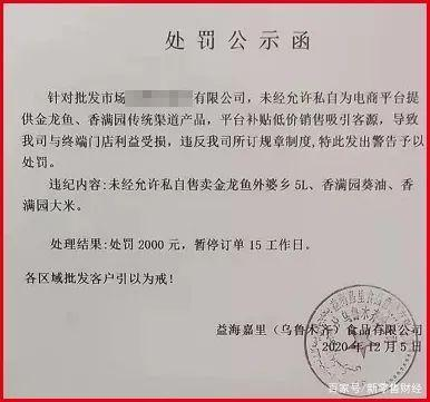 汕頭萬石觀賞魚一條街營業時間（汕頭萬石觀賞魚一條街營業時間表）