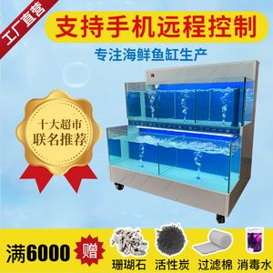 玻璃魚缸怎么消毒方法：玻璃魚缸消毒方法