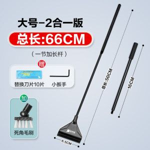 擦魚缸內壁工具叫什么