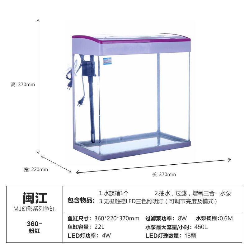 玻璃做魚缸多大尺寸合適：自制魚缸尺寸的注意事項自制魚缸尺寸的注意事項
