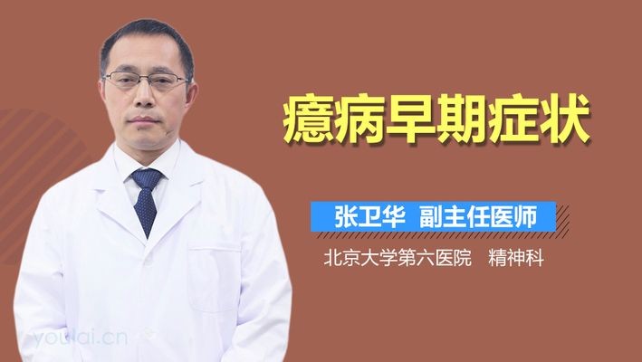福魟魟魚常見疾病的早期癥狀，福[需手動(dòng)填充][需手動(dòng)填充]魚常見疾病早期癥狀 福魟魟魚常見疾病的早期癥狀，福[需手動(dòng)填充][需手動(dòng)填充]魚常見疾病早期癥狀 魟魚百科 第1張
