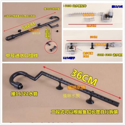 龍魚干蝦有營養(yǎng)嗎 森森303a安裝使用:森森303a過濾桶安裝步驟包括:在使用森森303a過濾桶時需要注意以下幾點 森森魚缸 森森303a安裝使用:森森303a過濾桶安裝步驟包括:在使用森森303a過濾桶時需要注意以下幾點 森森303a安裝使用:森森303a過濾桶安裝步驟包括:在使用森森303a過濾桶時需要注意以下幾點 森森魚缸