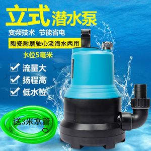 森森三合一水泵如何調(diào)節(jié)水流：如何調(diào)節(jié)森森三合一水泵的水流速度