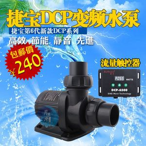 多功能魚(yú)缸潛水泵如何組裝