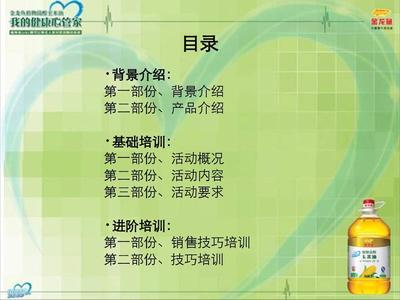 博特水泵變頻檔位說明圖解(博特水泵怎么使用)