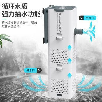 森森小鯉壁掛過濾器怎么樣