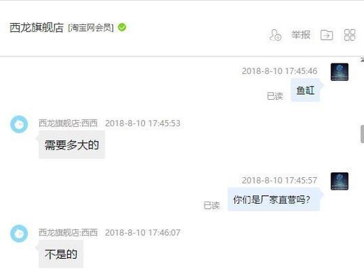 鄢陵縣海韻水族銷售部(鄢陵縣海韻水族銷售部電話) 全國水族館企業名錄 第2張 鄢陵縣海韻水族銷售部(鄢陵縣海韻水族銷售部電話) 鄢陵縣海韻水族銷售部(鄢陵縣海韻水族銷售部電話) 全國水族館企業名錄 第2張