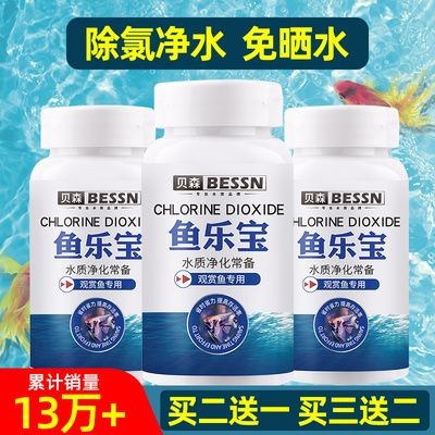 大蘇打魚缸怎么用的好呢：大蘇打對魚的影響
