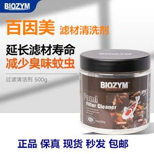 大型魚缸清理：大型魚缸清洗超大型魚缸清理流程大型魚缸清理注意事項(xiàng)