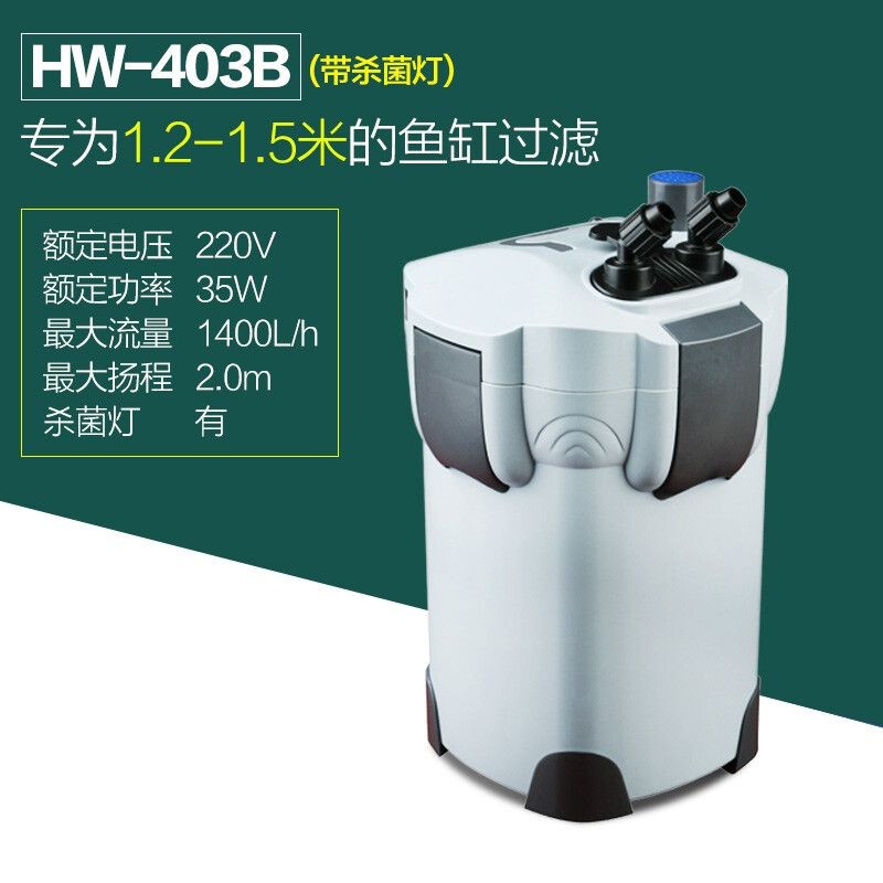 森森403過濾器40厘米缸弄用嗎：森森403過濾器適用于40厘米缸嗎？
