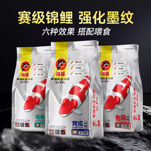 賽級金魚多少錢