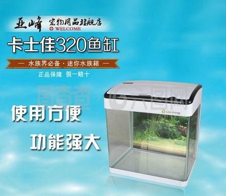 寵物用品魚缸水族箱怎么用的：關于魚缸水族箱的使用方法
