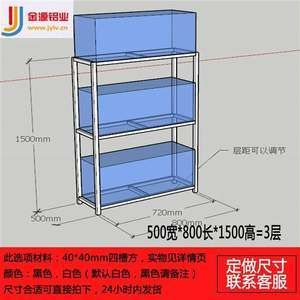 大型魚缸底柜用鋁合金還是實木好些：魚缸底柜材質如何選擇