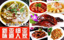 焦作龍魚vs祥龍魚場（焦作龍魚市場與祥龍魚場各有優(yōu)勢(shì)）