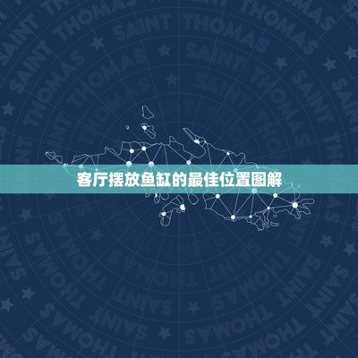 魚缸七彩燈不帶控制器能變色嗎（魚缸七彩燈不帶控制器能變色嗎視頻）