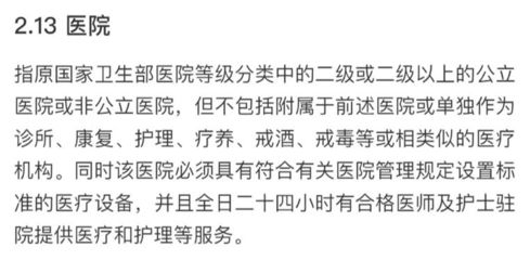 如何挑選健康的福魟魟魚，如何挑選健康的福[需手動填充][需手動填充]魚